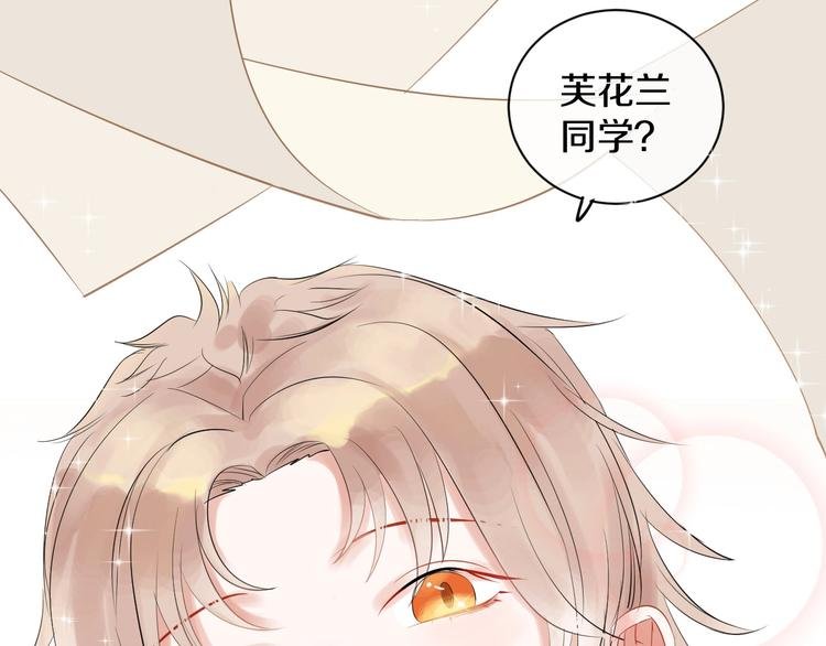 第9话 月圆之夜的告白