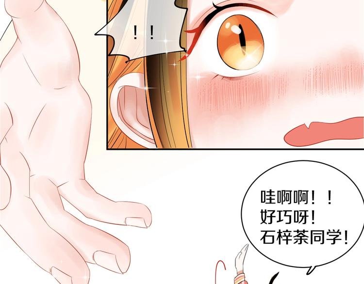 第9话 月圆之夜的告白