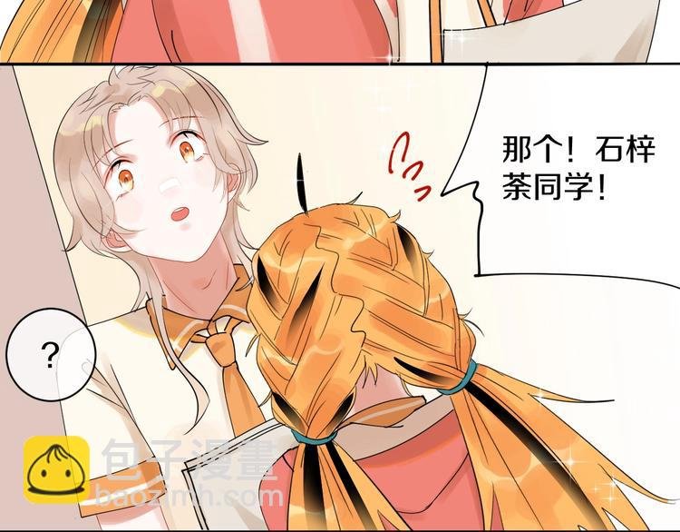 第9话 月圆之夜的告白