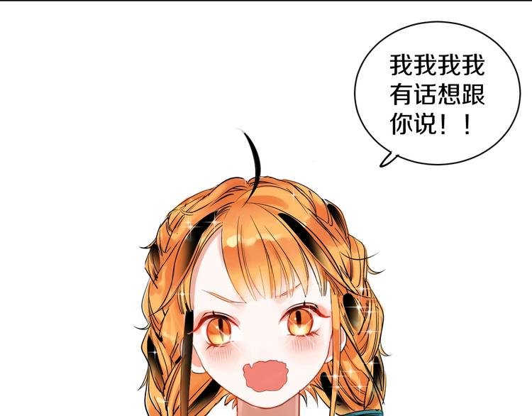 第9话 月圆之夜的告白