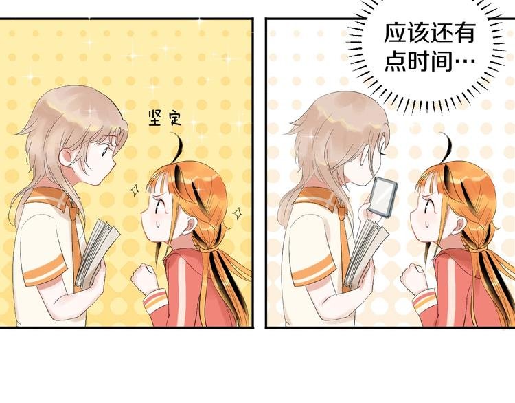第9话 月圆之夜的告白