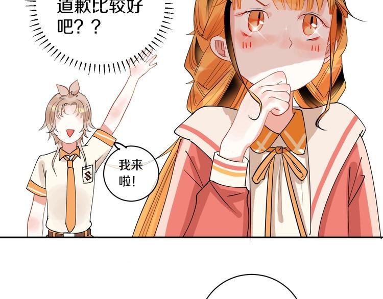 第9话 月圆之夜的告白