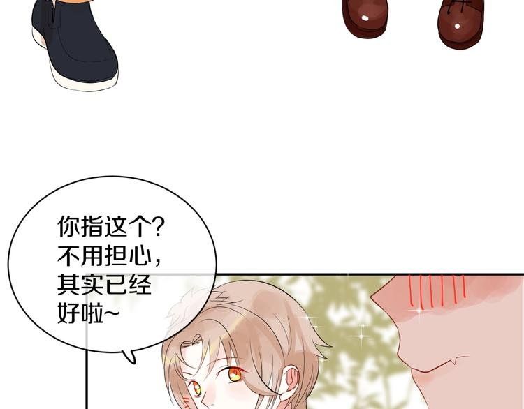 第9话 月圆之夜的告白