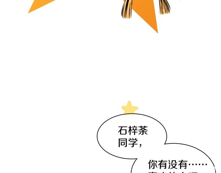第9话 月圆之夜的告白