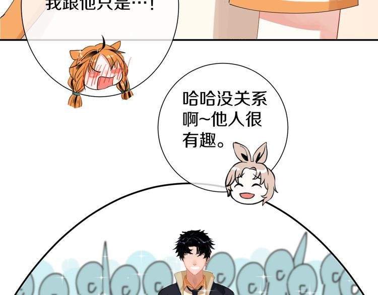第9话 月圆之夜的告白