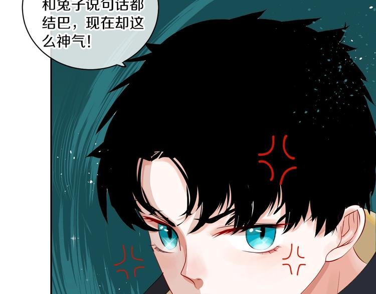 第8话 喜欢他的理由（下）