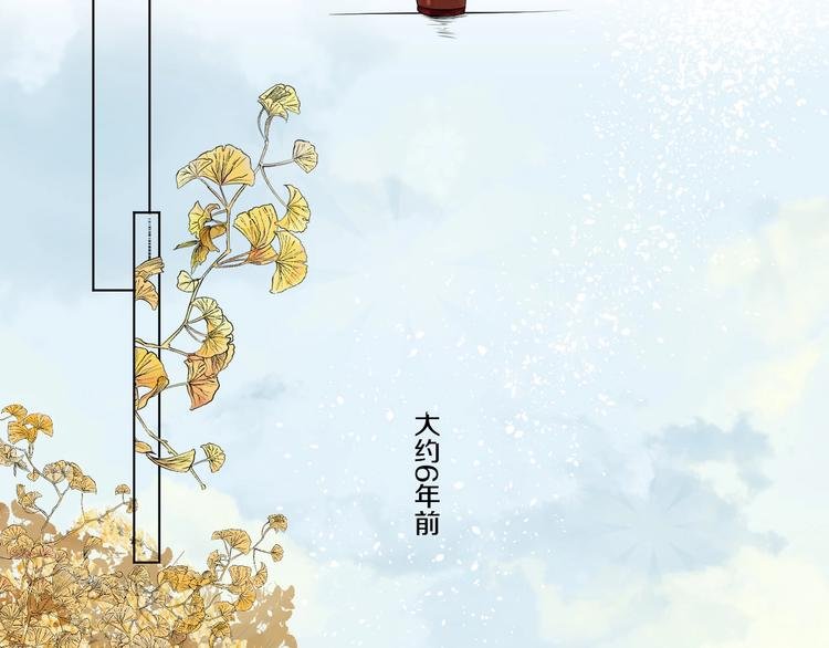 第8话 喜欢他的理由（下）