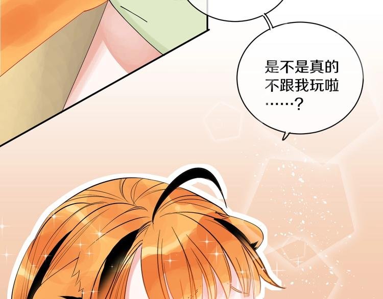 第8话 喜欢他的理由（下）