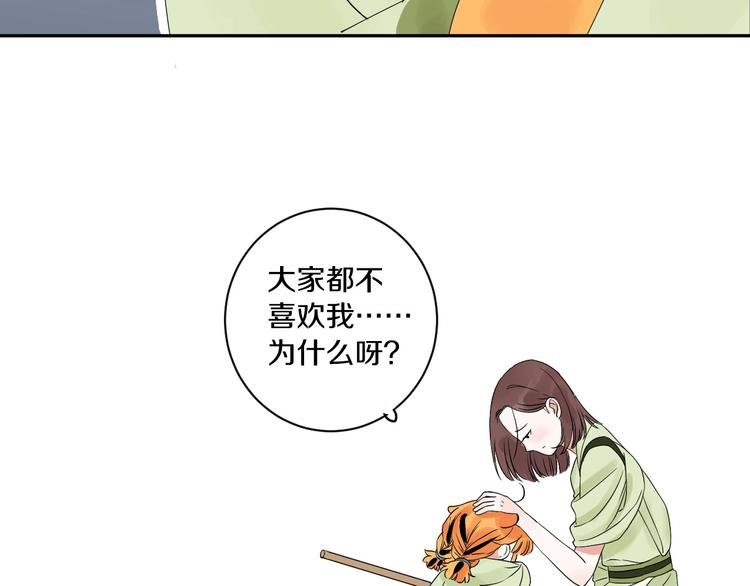 第8话 喜欢他的理由（下）