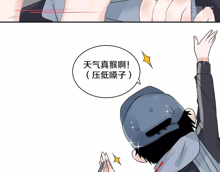 第7话 喜欢他的理由（上）