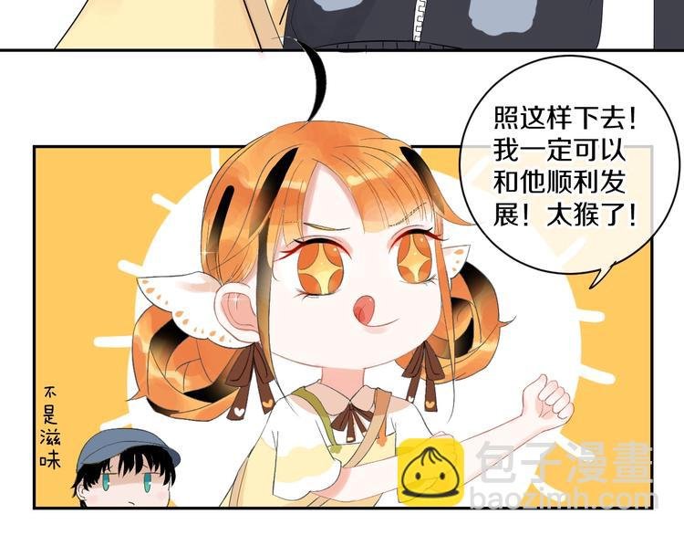 第7话 喜欢他的理由（上）