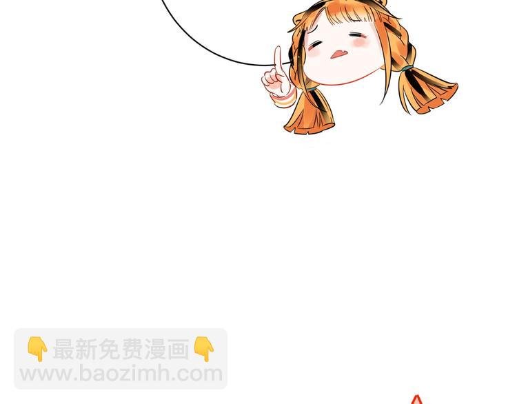 第7话 喜欢他的理由（上）