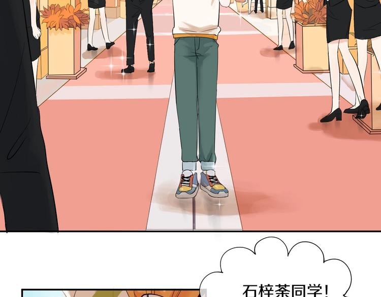 第6话 状况百出的约会