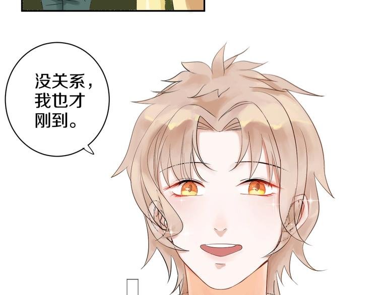 第6话 状况百出的约会