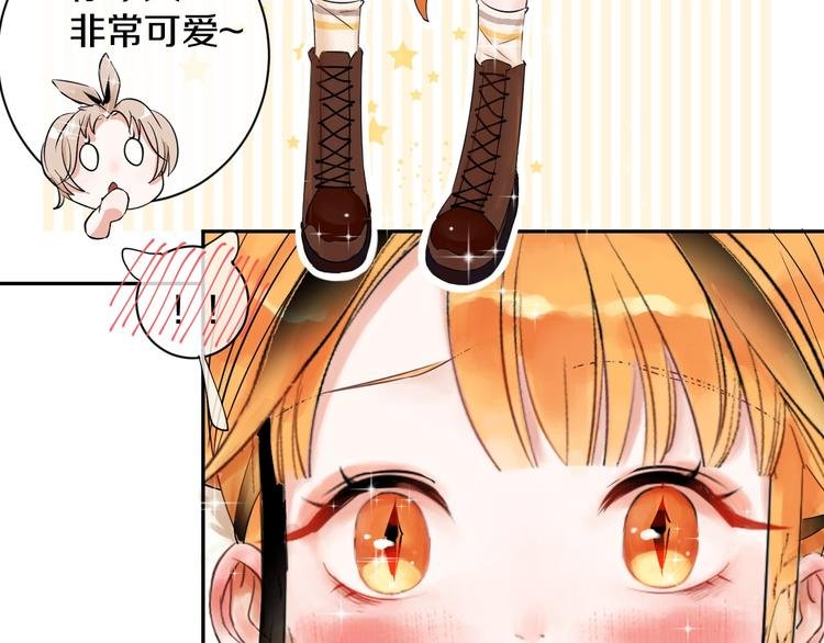 第6话 状况百出的约会
