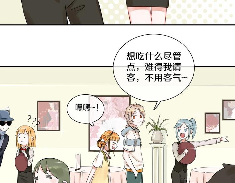 第6话 状况百出的约会