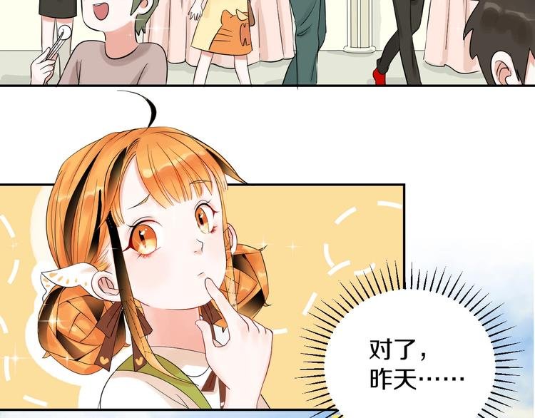 第6话 状况百出的约会