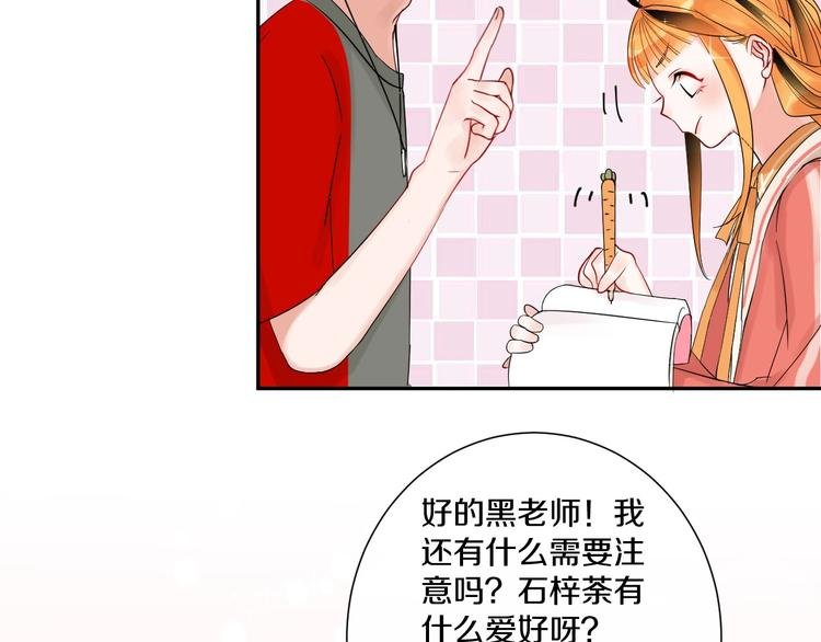 第6话 状况百出的约会