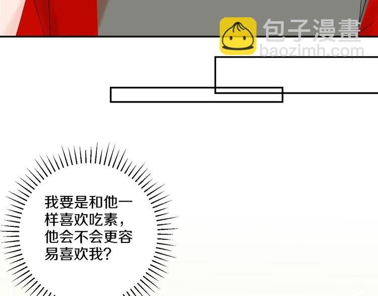 第6话 状况百出的约会