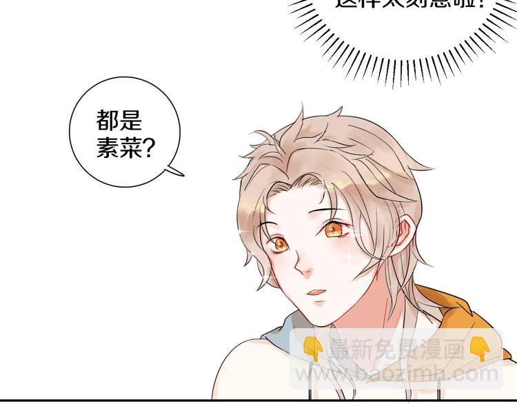 第6话 状况百出的约会