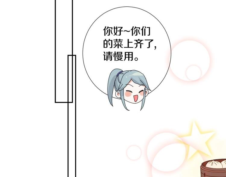 第6话 状况百出的约会