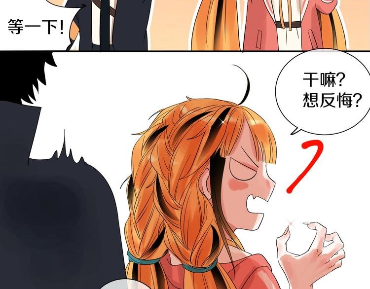 第5话 约会前一天