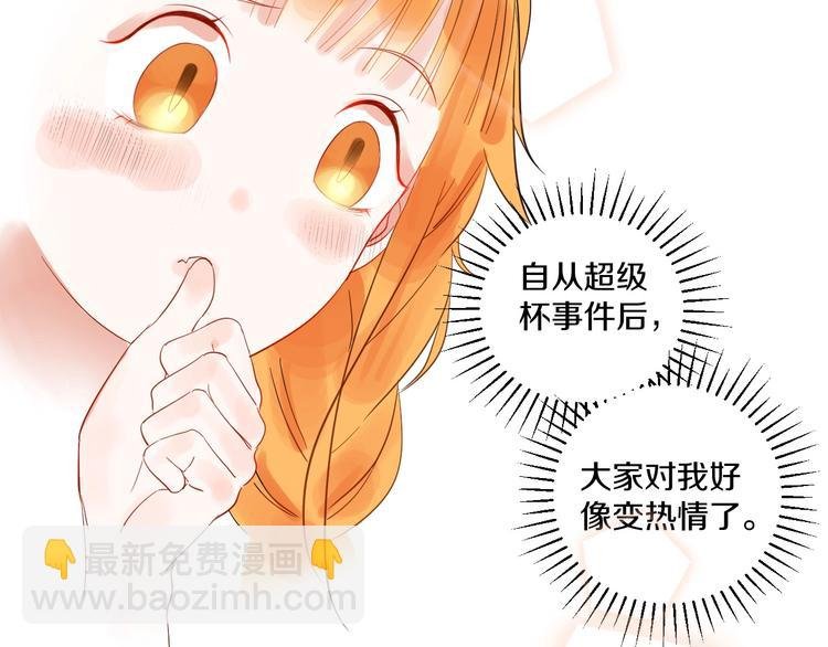 第5话 约会前一天