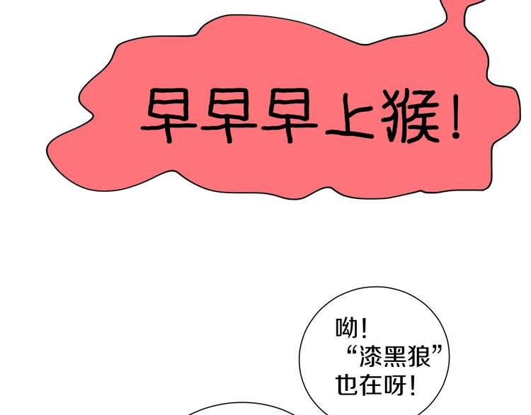 第5话 约会前一天