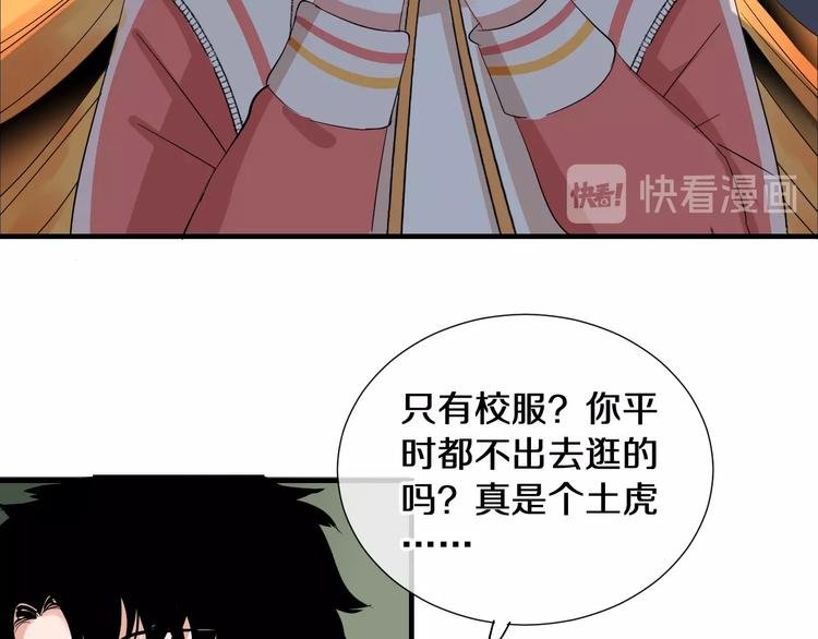 第5话 约会前一天