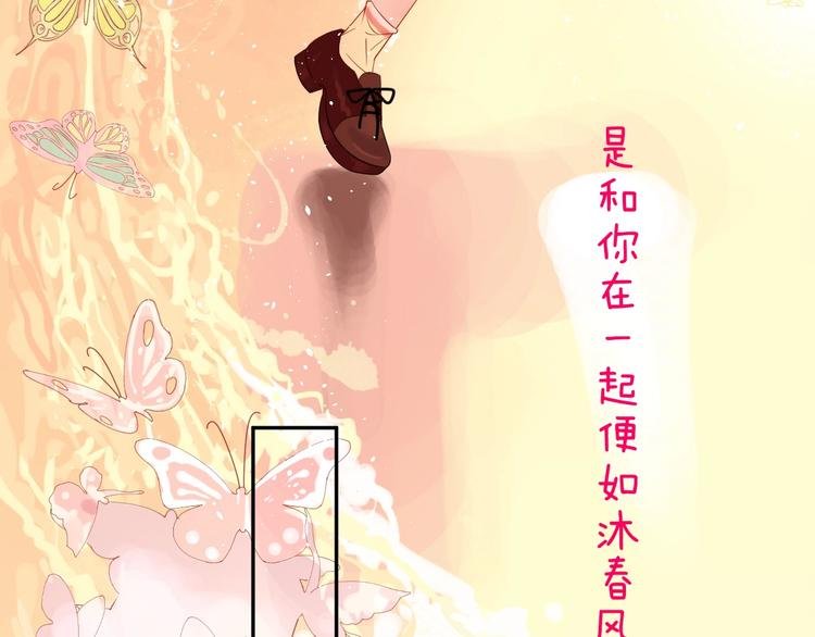 第4话 交换