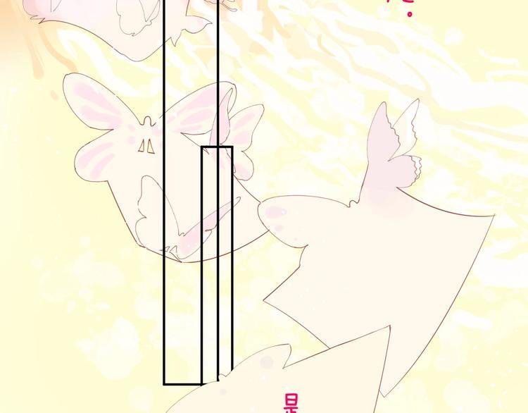 第4话 交换