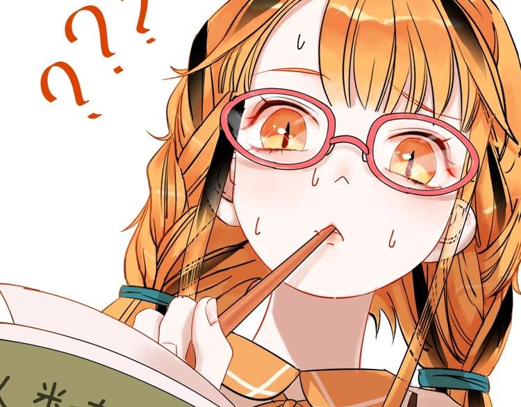 第4话 交换