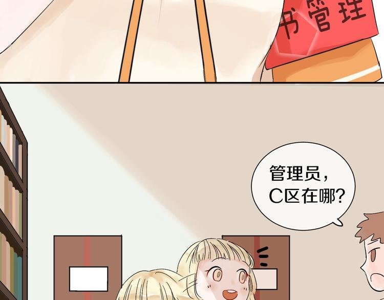 第4话 交换