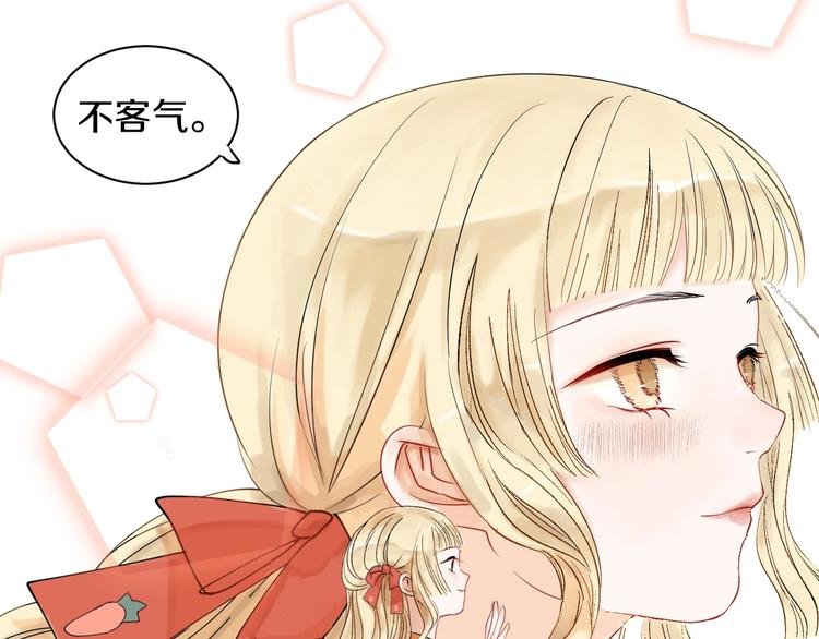第4话 交换