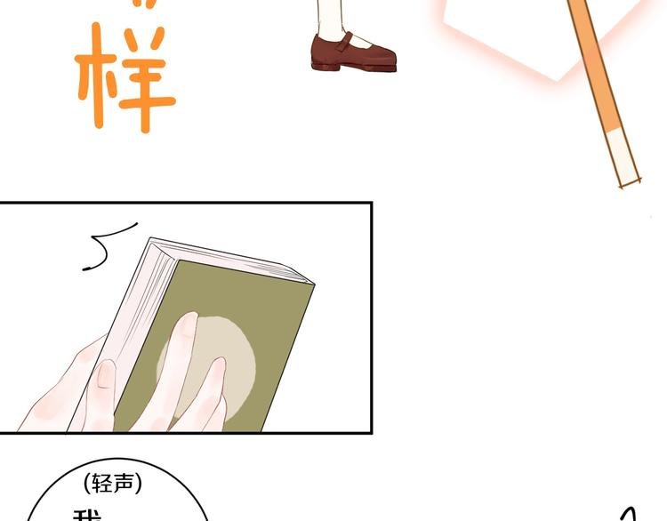 第4话 交换