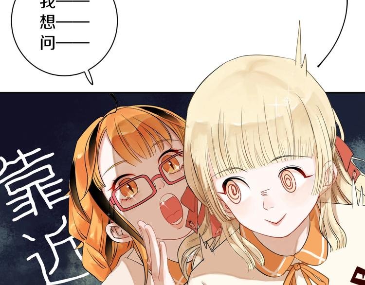第4话 交换