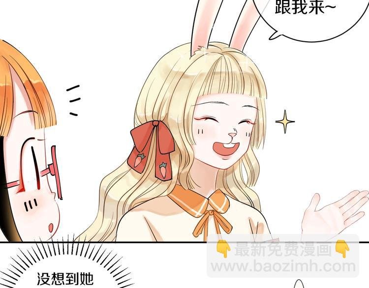 第4话 交换