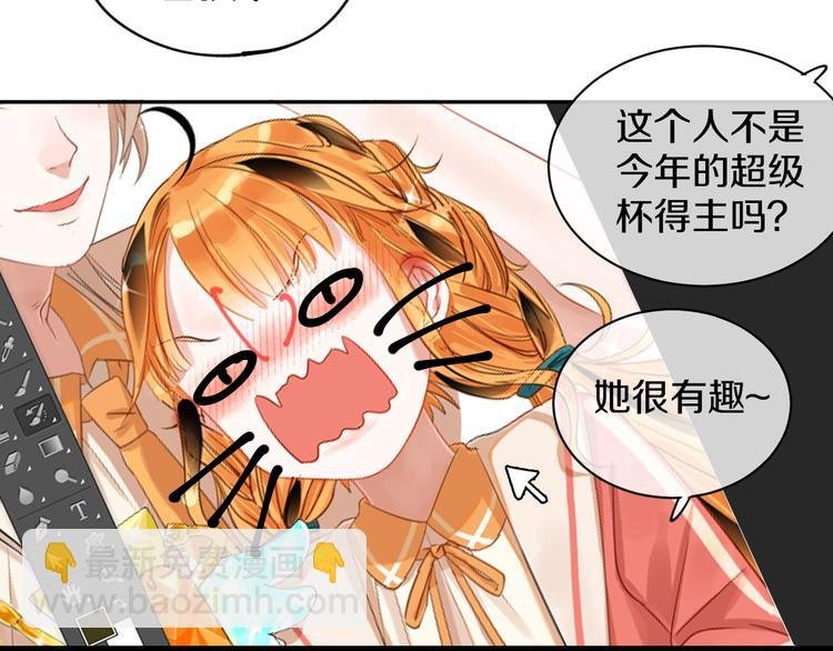 第4话 交换