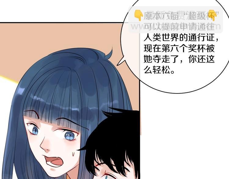 第4话 交换