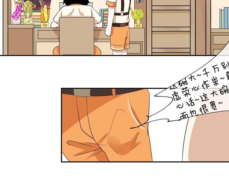 第4话 交换