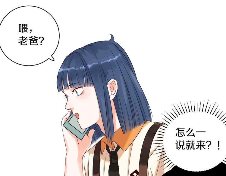 第4话 交换