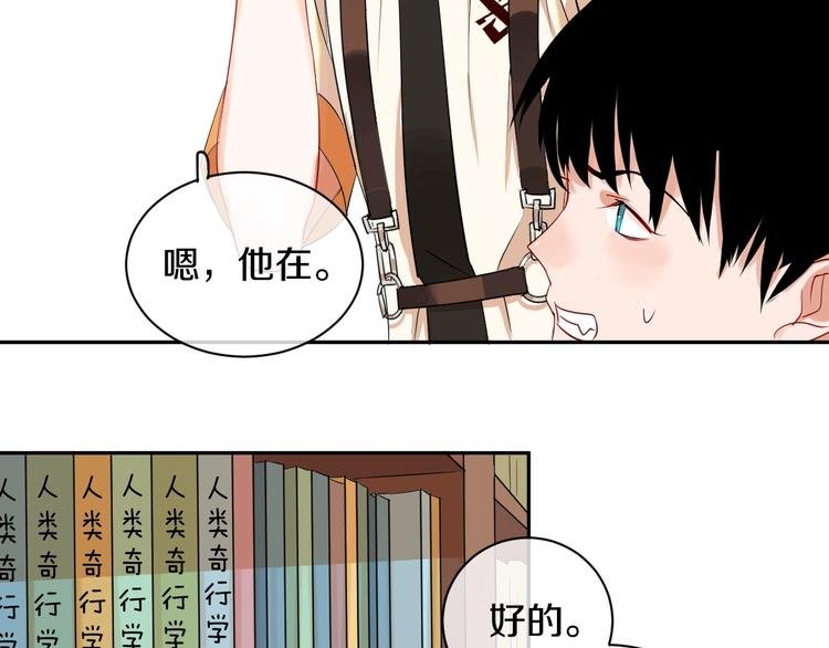 第4话 交换