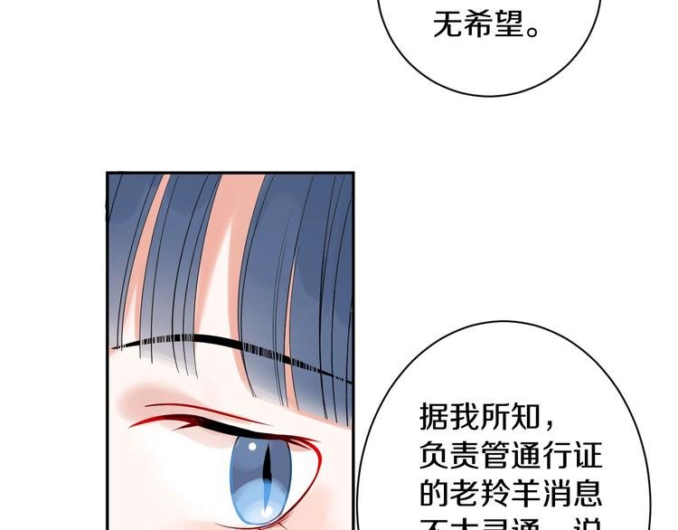 第4话 交换