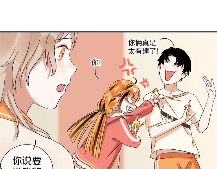 第3话 和偶像合影啦~
