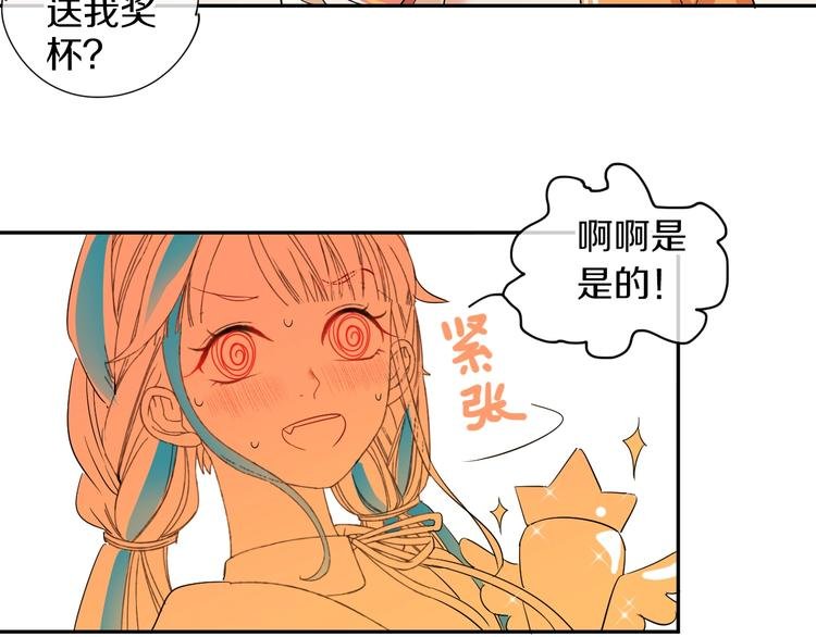 第3话 和偶像合影啦~