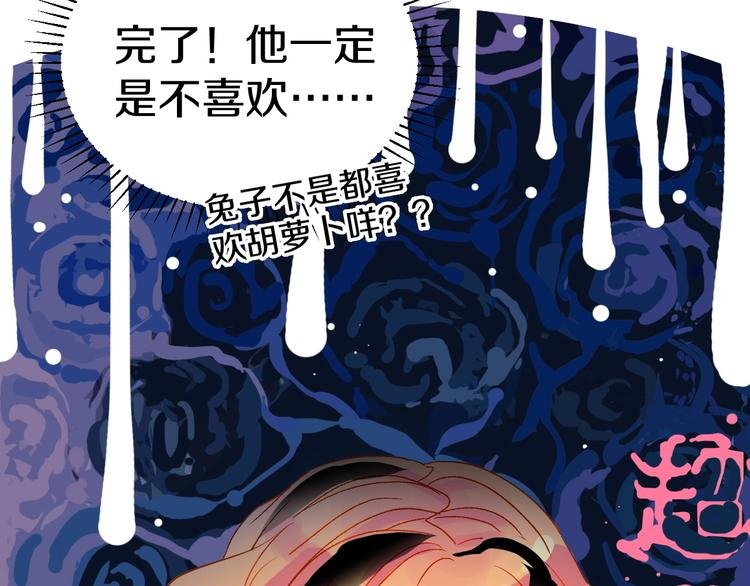 第3话 和偶像合影啦~