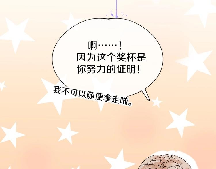 第3话 和偶像合影啦~