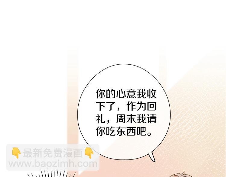 第3话 和偶像合影啦~