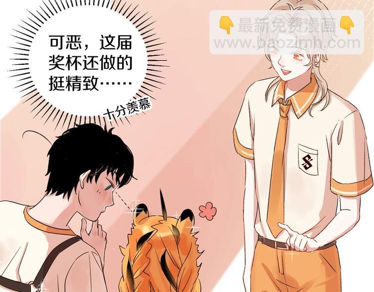 第3话 和偶像合影啦~