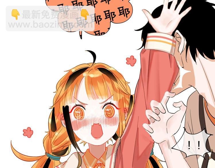 第3话 和偶像合影啦~